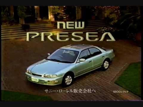 懐かしいCM　NISSAN　日産自動車　「プレセア」