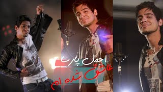 Ajmal Parsa - Ashiq Shoda Am Official Music Video