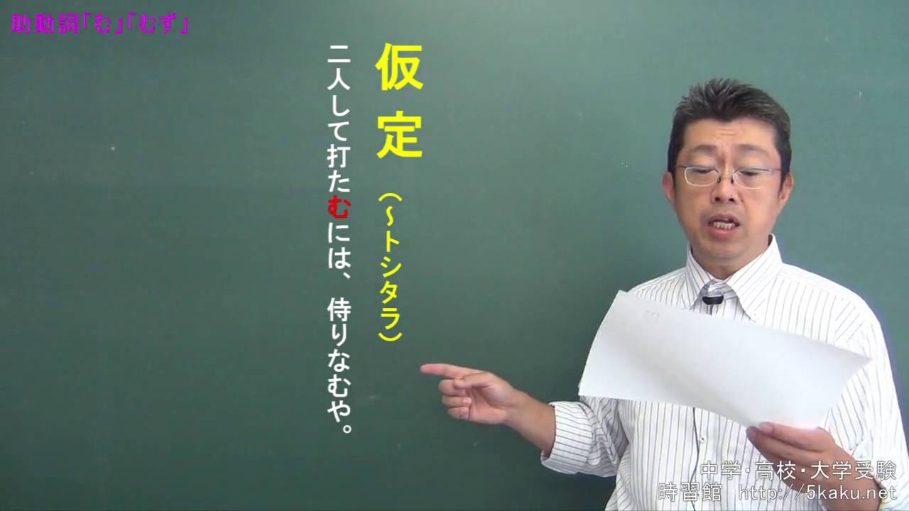 むむず む・むず - okke