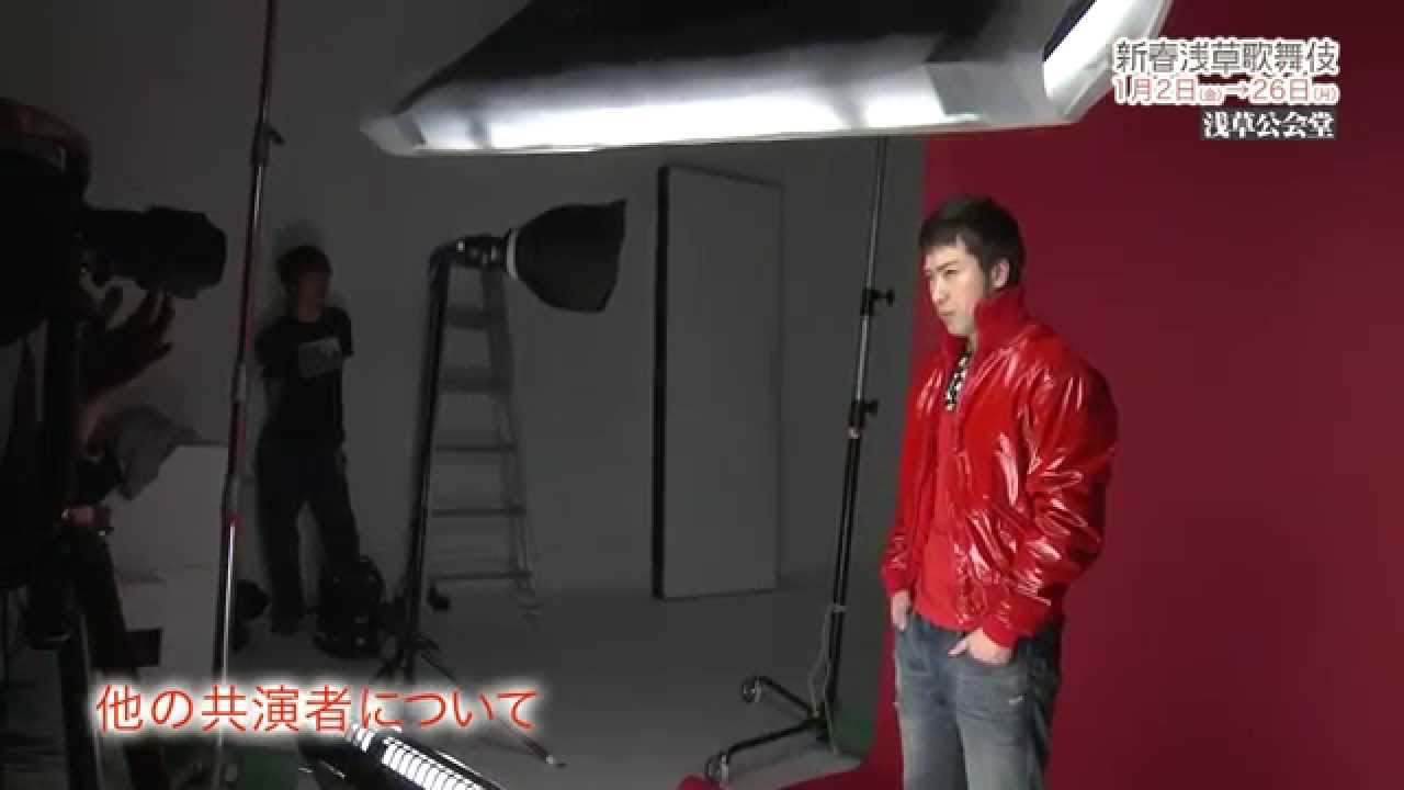 新春浅草歌舞伎 尾上松也コメント映像 Youtube