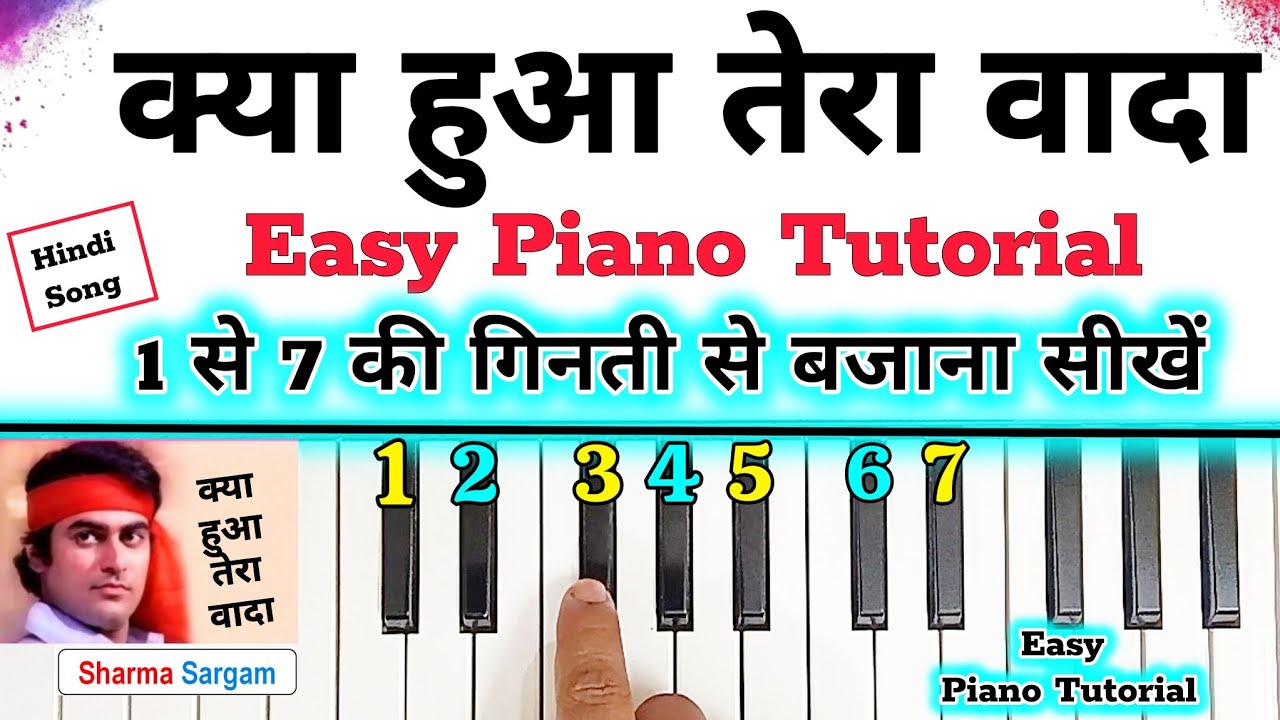 Kya Hua Tera Wada - 1 से 7 की गिनती से बजाना सीखें | Easy Piano Tutorial | Sharma Sargam