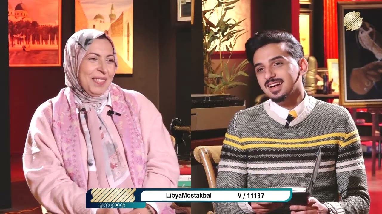 أثر|| الحلقة (11) جازية اشعيتير تردد📡: 11137 | v | عمودي.#ليبيا_المستقبل#رمضان2026🌙