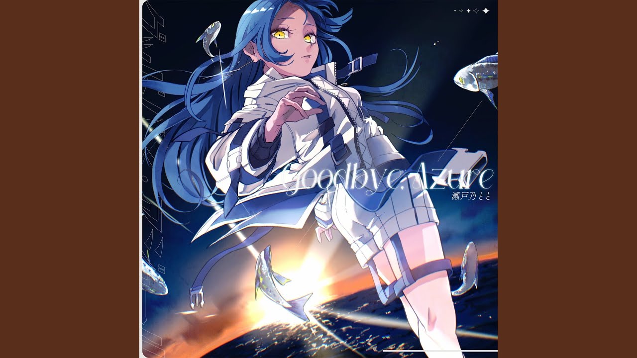 Goodbye, Azure