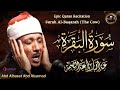 سورة البقرة الشيخ عبد الباسط عبد الصمد القران الكريم مباشر Surat Al Baqarah Quran Recitation سورة البقرة الشيخ عبد الباسط عبد الصمد القران الكريم مباشر Surat Al Baqarah Quran Recitation