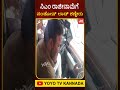 ಸಿಎಂ ರಾಜೀನಾಮೆಗೆ ಸಂತೋಷ್ ಲಾಡ್ ಕಣ್ಣೀರು #SantoshLadTears #SantoshLad #Congress #YOYOTVKannadaShorts