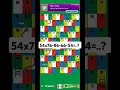 what is the answer?