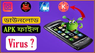 How To Check Virus In Android | How To Check Download APK Is Secure Or Not ?, Virus Check On Android screenshot 3