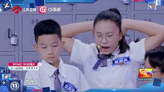 一站到底少年季2，脑力对决即刻开战，密码争锋一触即发！