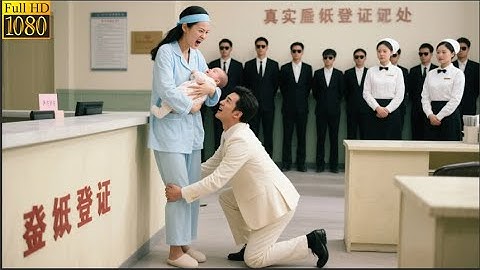 我在產房生子，他在外面偷情！當場離婚甩渣夫，帶女兒回歸豪門 #爽劇 #逆襲 #chinese television dramas