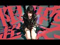 限界を超えろ。君をカクセイさせるMUSIC 30分/作業/勉強/ドライブ/JPOP/BGM