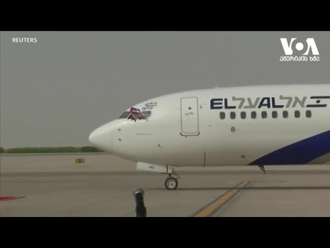 ისტორიული ფრენა წარმატებით შესრულდა