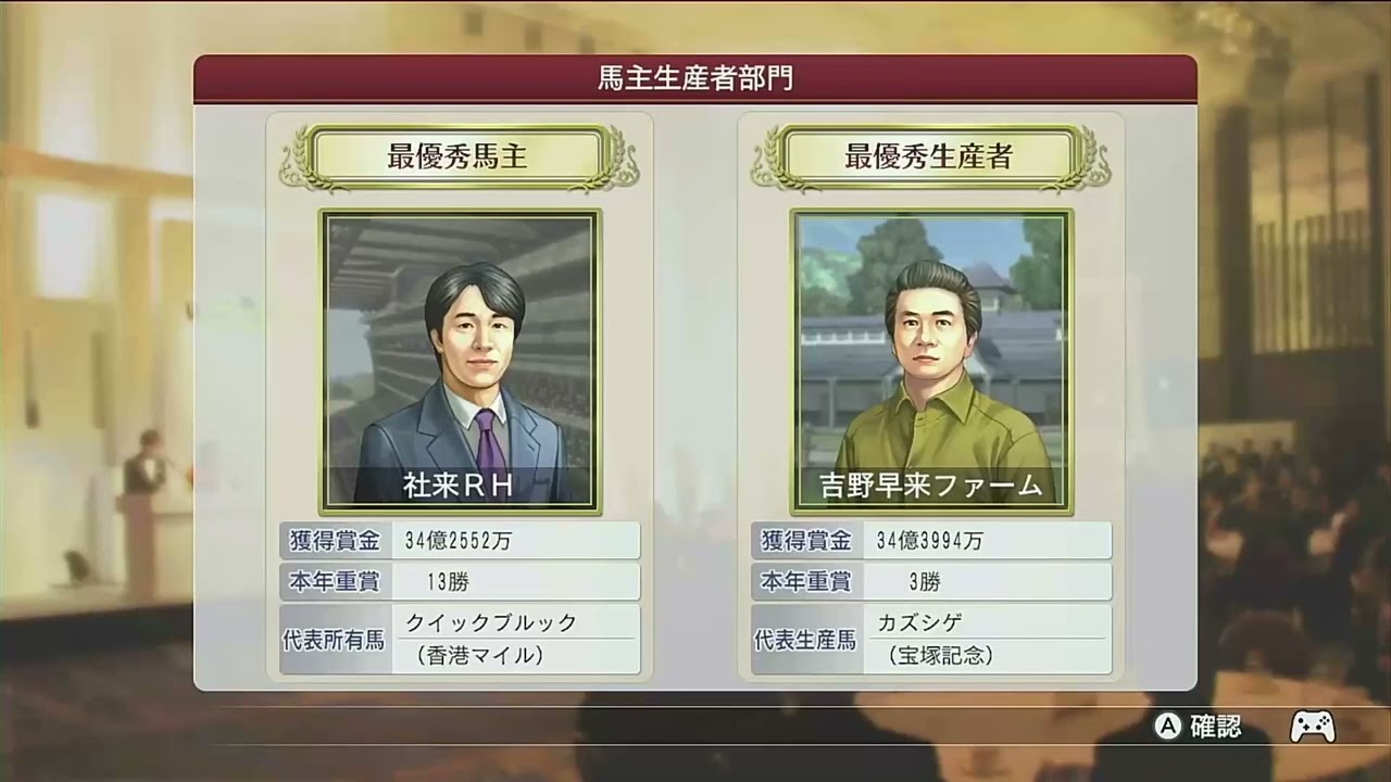 ウイニングポスト８　２０１７　＃７　１年目終了、来年はオート使います〜繁殖牝馬３頭購入〜　１９８３年１月１週まで〜引き継ぎなし