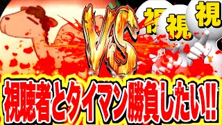 ハリーの相手できるやついる〜？？いねええよな〜？！！！いや、まじで。ごめんなさい...本当に。はい...すみません。はい。。。【バウンティラッシュ】