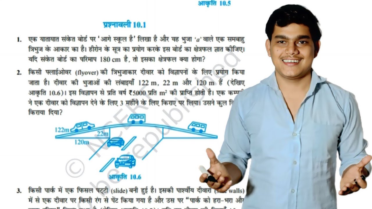 Heron's Formula Class 9 in One Shot 🔥 | Class 9 Maths Chapter 10 |Complete Lecture class 9 maths 