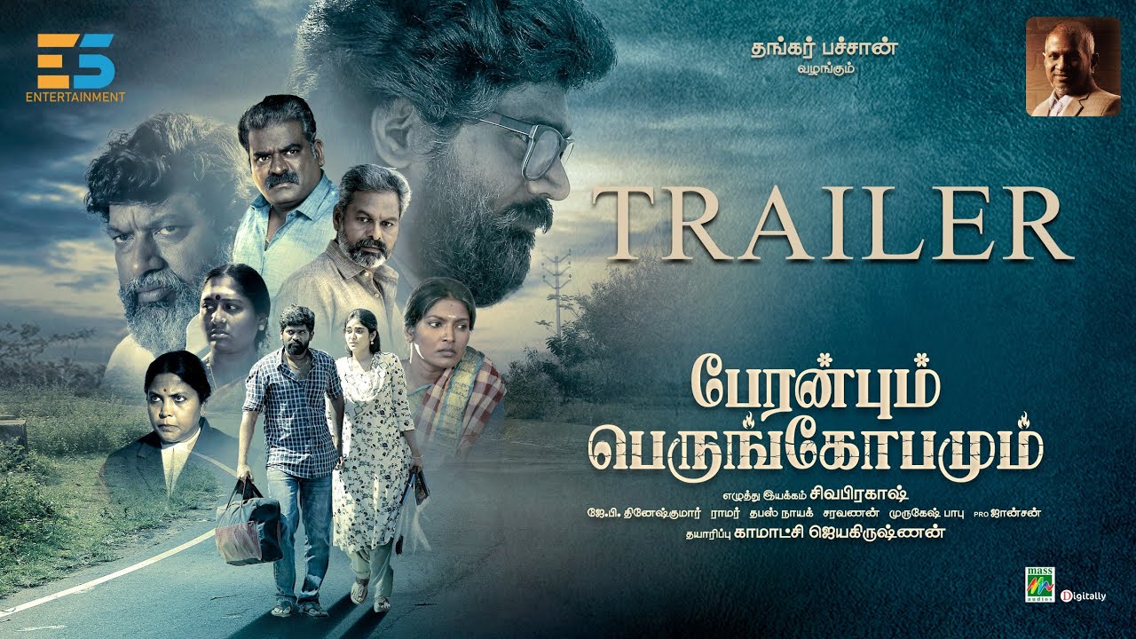 Peranbum Perungobamum Official Trailer | Vijith Bachan,Shali Nivekas,Sivaprakash | E5 Entertainment