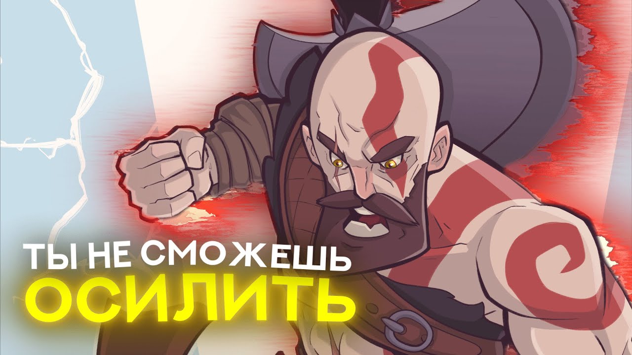 Ты СЛАБ, чтобы ПРОЙТИ GOD OF WAR III на ЭМУЛЯТОРЕ