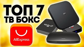 Тв приставка с aliexpress