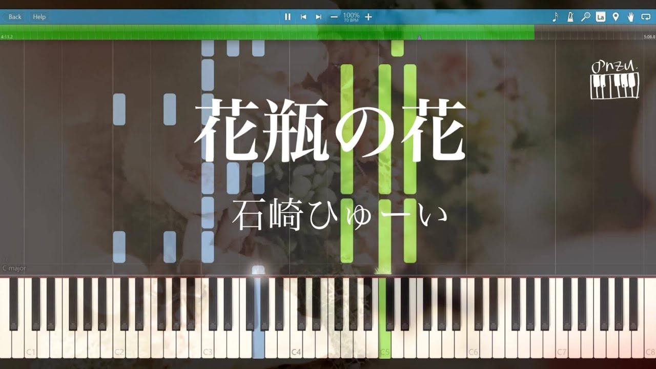 ピアノ 花瓶の花 石崎ひゅーい 採譜してみたんだ 鍵盤 耳コピ Youtube