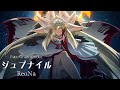 【FGO MAD】Fate/Grand Order ジュブナイル / ReoNa [AMV]