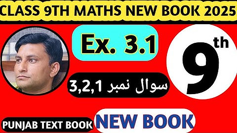 9th Class New Math Exercise 3.1 question 1,2,3 ||PTCB|| Ex. 3.1 Set builder method all Punjab board
