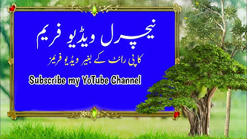 Natural video frame || No copyright || video by Abrar Hussain