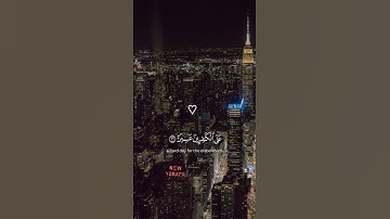 الملك يومئذ الحق للرحمن #ياسر_الدوسري #قران_كريم #تلاوة_خاشعة #fypシ #viral #foryou #quran #reels