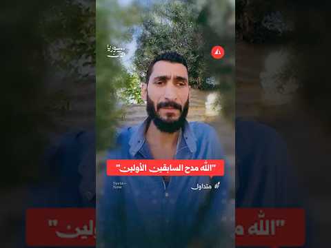 شاب يوجّه رسالة إلى وزير الداخلية ومسؤولي الحكومة