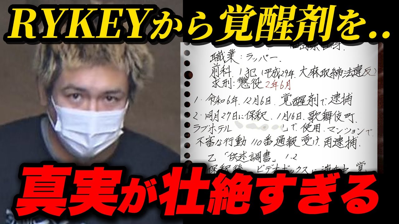 【速報】懲役〇〇年のムートンが真実を語る？！、MCバトルやらせでラッパーが揉めていた件など今週のHIPHOPニュースまとめ