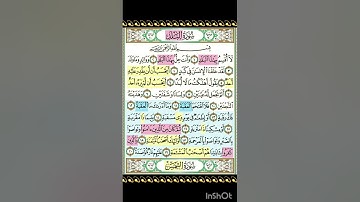 #لا أقسم بهذا البلد وأنت حل بهذا البلد# سورة البلد بصوت مشارى العفاسى. الكويت