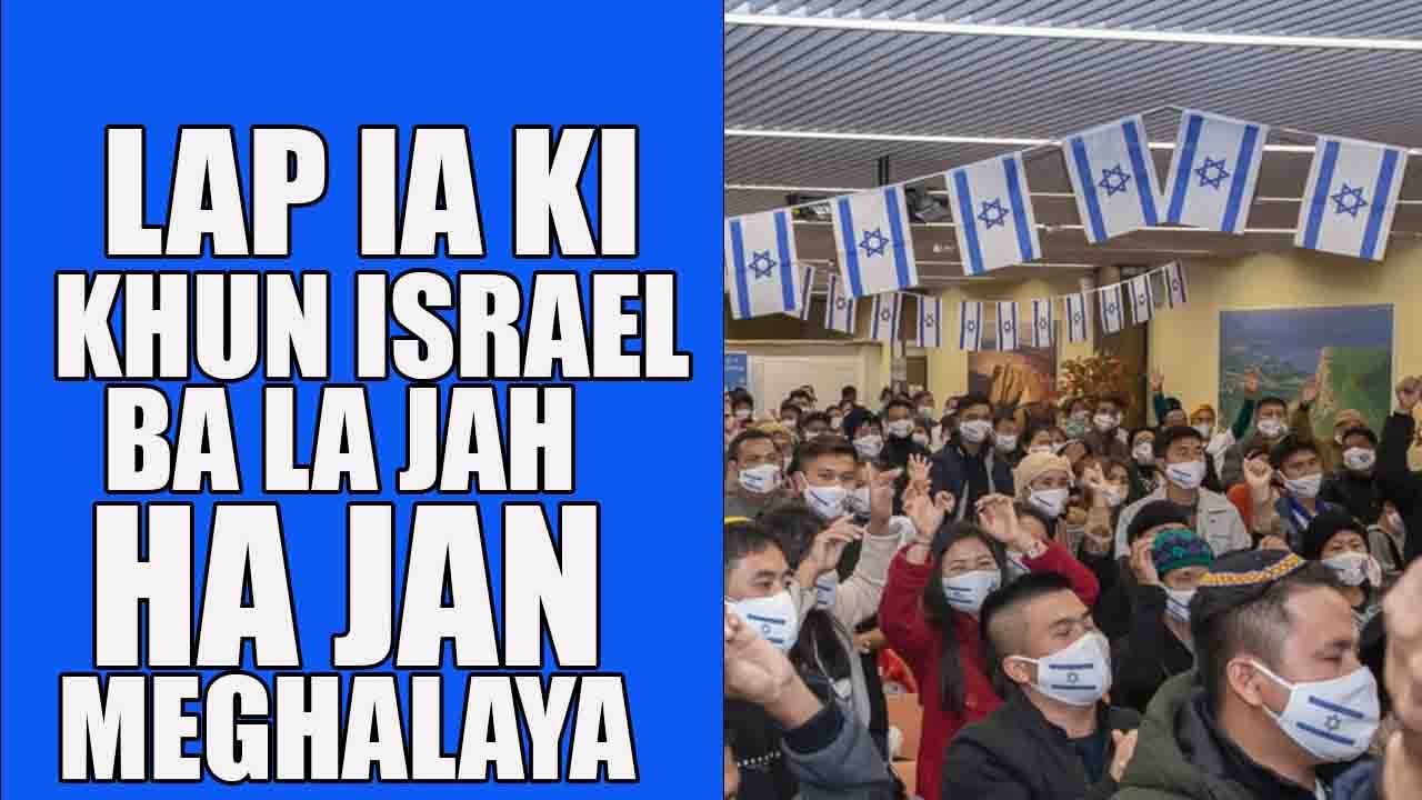  ki khun israel ki don hajan meghalaya ngi khlem bna //storyteller lyndon