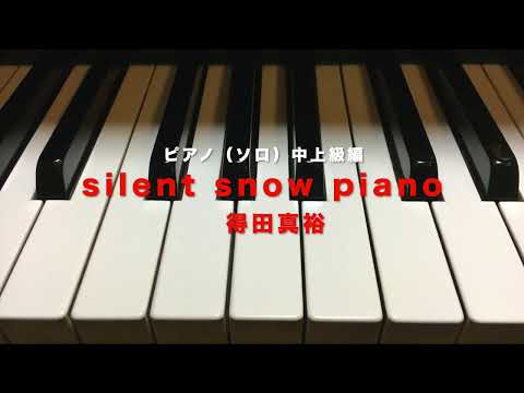 silent snow piano 得田 真裕