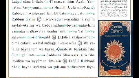 ختمة من مصحف التجويد باللغة الإسبانية الصفحة رقم 430