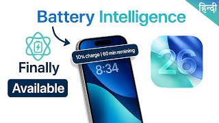 iOS 26 Battery Intelligence Hindi🔥