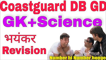 Coastguard DB GD GK+Science Revision Class