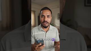 Apka Mobile Hang Ho Raha Hai • Mobile Hanging Problem • Solution #bungeecord