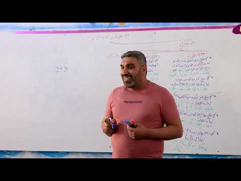 باسل اليوسف الإعلال و الإبدال بكلوريا علمي أدبي لن تعاني من الإعلال و الإبدال بعد الآن إدلب