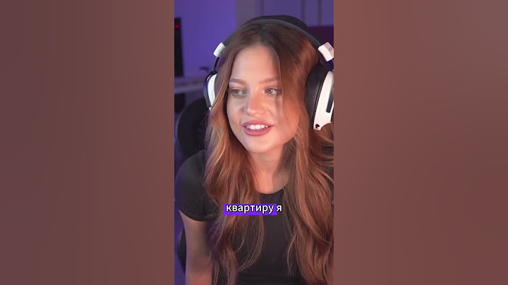 Дилара про расставание с бустером #дилара #твич #бустер #twitch