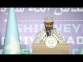 Guddoomiyaha Golaha Shacabka ee BFS “Dowladda Soomaaliyeed waxaa ka go’an in culimada Soomaaliyeed..