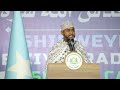 Guddoomiyaha Golaha Shacabka ee BFS “Dowladda Soomaaliyeed waxaa ka go’an in culimada Soomaaliyeed..
