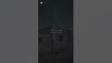 ولا تكونوا كالذين نسوا الله فانساهم انفسهم | ماهر المعيقلي#سورة_الحشر