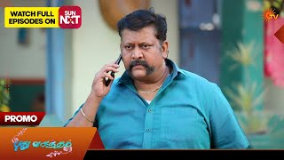 Pudhu Vasantham  Special Promo  04 Apr 2026  Tamil Serial  Sun Tv