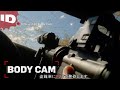 【犯罪記録カメラ】パトカー銃撃 | ボディカム~アメリカ警察24時~ep.6 (ID Investigation Discovery)