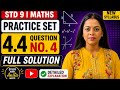     Std 9 Maths | Practice Set 4.4 Question No. 4 Full Solution | Study With Anita miss