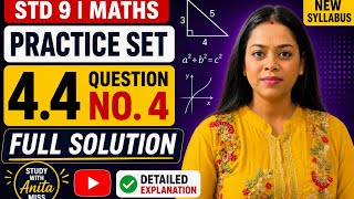     Std 9 Maths | Practice Set 4.4 Question No. 4 Full Solution | Study With Anita miss