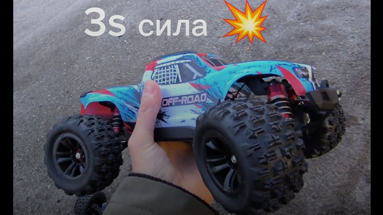 Mjx Hyper Go 16208 с 3s батерия 🔋💥.