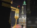 Jummah Mubarak ✨❤️