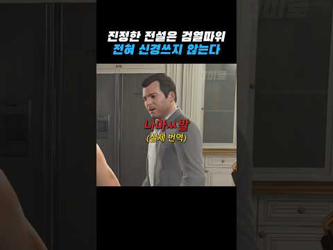 레전드는 번역조차 노빠꾸였다 thumbnail