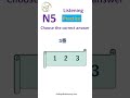 JLPT N5 Listening Practice 📚 Essential Listening Questions You Must Know