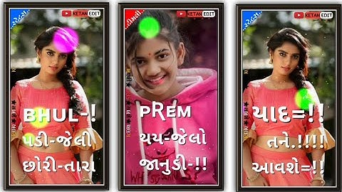 Kishore Patel New Gujarati love Status New 2023 New Bevafa Rimix WhatsApp #ketan #edit