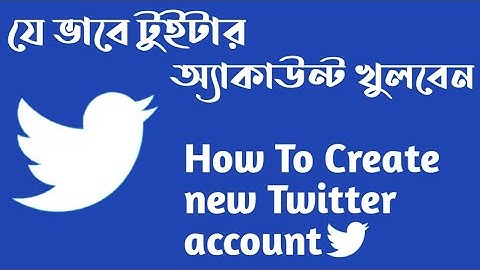 How to create new Twitter account 2022। কিভাবে টুইটার অ্যাকাউন্ট খুলবেন। Twitter। BD Technology।